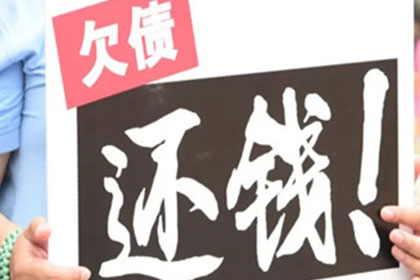 逾期三年欠款，起诉时限如何？