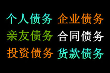 追讨欠款诉讼时效及还款期限